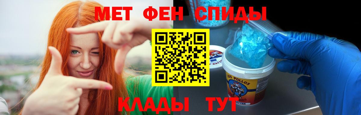 АМФ VHQ  АМФ  Кольчугино  Вход с VPN  Amphetamine 