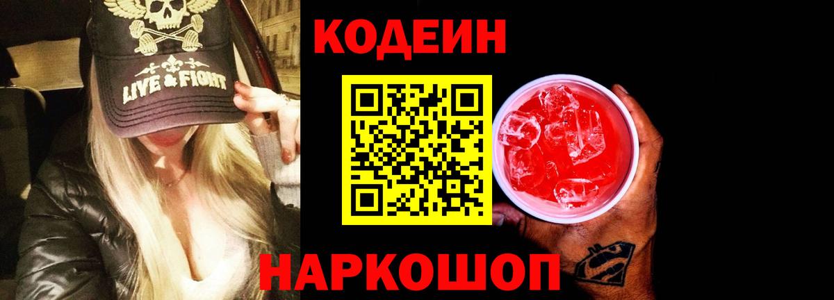 Лсд 25  Меф кристаллы  Вход с VPN  COCAIN  Кольчугино  Купить наркоту  Каннабис  Cocaine  ГАШ 