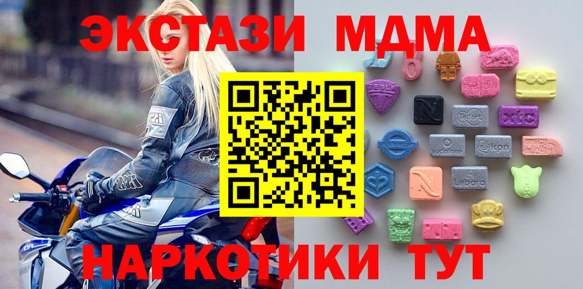 Ecstasy mix Кольчугино