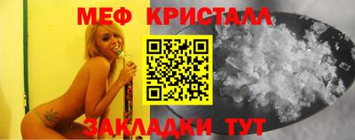 мет Коммунар