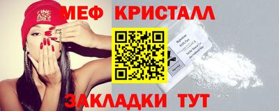 mix Комсомольск-на-Амуре