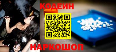 гашишное масло Конаково