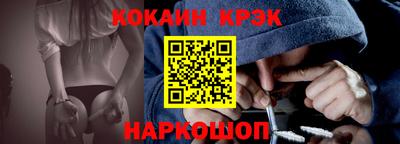 гашишное масло Конаково