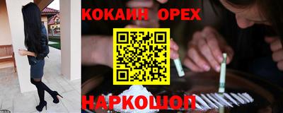 гашишное масло Конаково