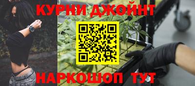 гашишное масло Конаково