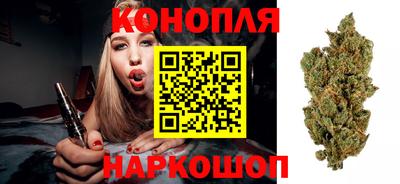 гашишное масло Конаково