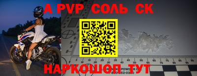 гашишное масло Конаково