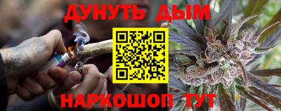 гашишное масло Конаково