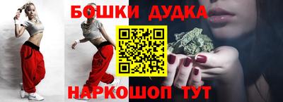 гашишное масло Конаково