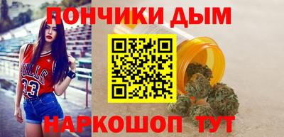 гашишное масло Конаково