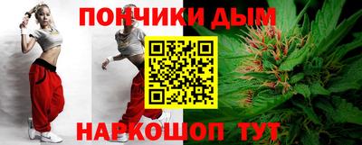 гашишное масло Конаково