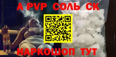 гашишное масло Конаково