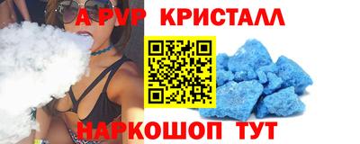 мет Коммунар