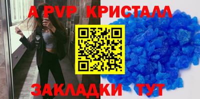 mix Комсомольск-на-Амуре