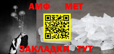 мет Коммунар
