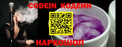гашишное масло Конаково