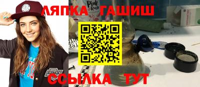 гашишное масло Конаково