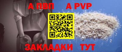 mix Комсомольск-на-Амуре