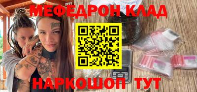 мет Коммунар