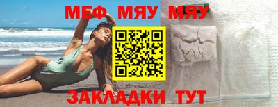 mix Комсомольск-на-Амуре