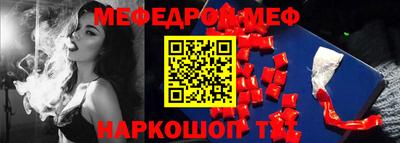 mix Комсомольск-на-Амуре