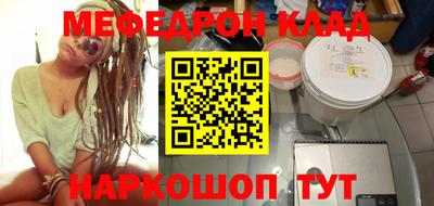 мет Коммунар