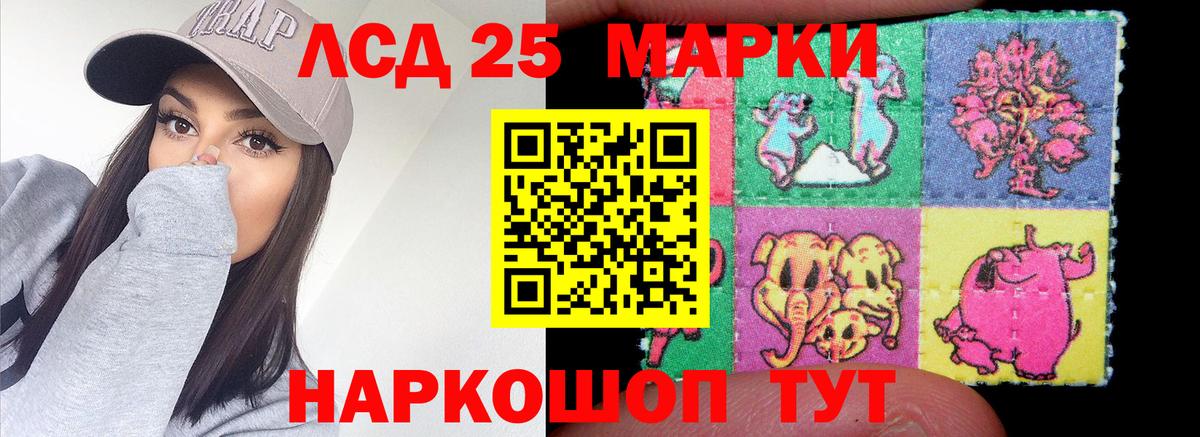 Кольчугино  ОМГ ОМГ сайт  Вход с VPN  LSD-25 экстази кислота  LSD-25 экстази кислота 