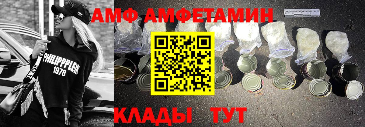 Первитин витя  Вход с VPN  Кольчугино  Первитин витя 
