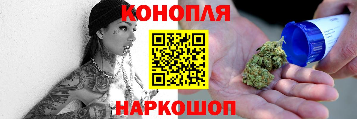 Кольчугино  Шишки марихуана SATIVA & INDICA  Бошки марихуана конопля  Вход с VPN 
